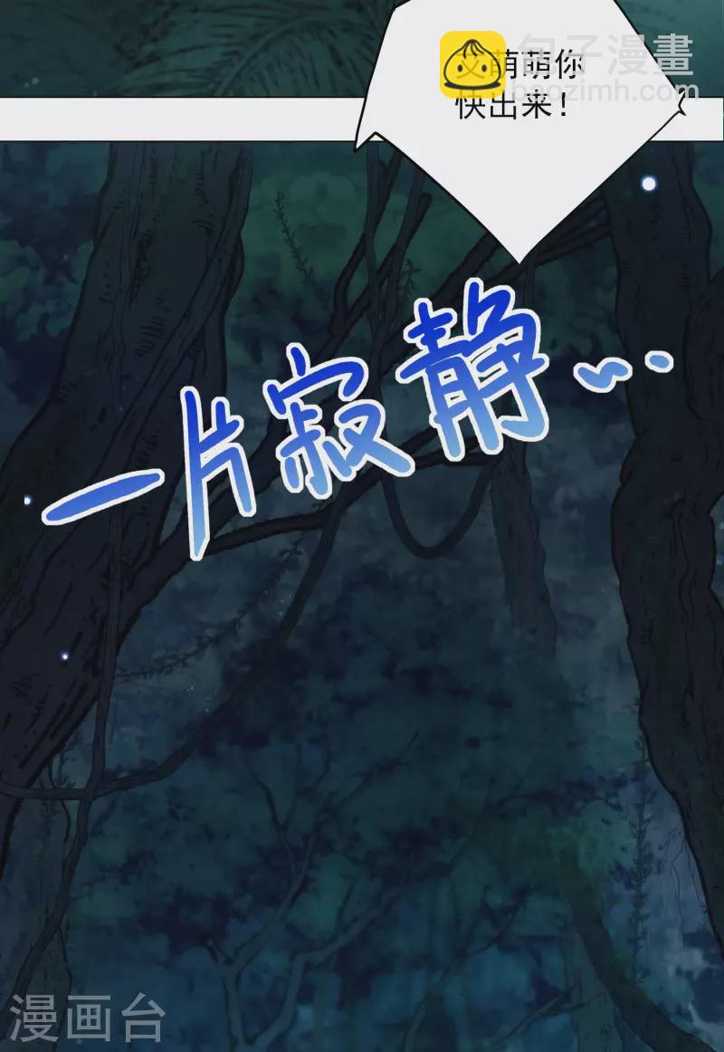 第283话 孤注一掷2-第291话