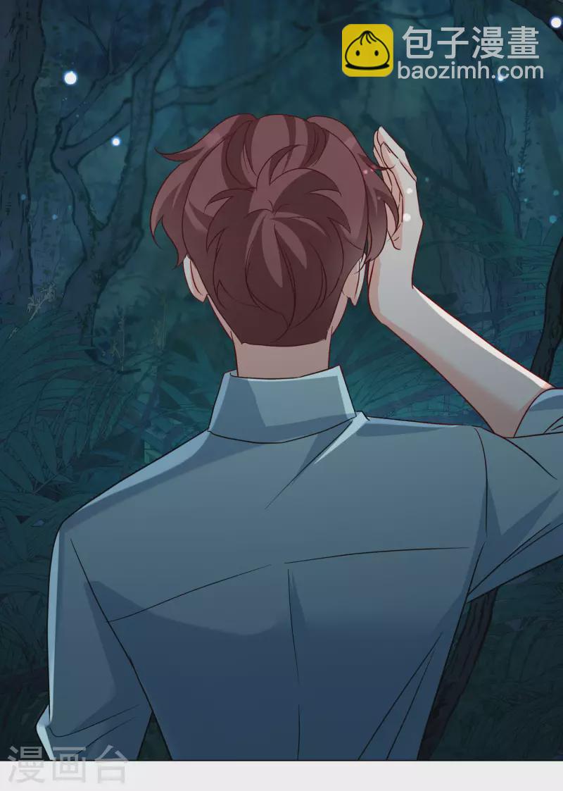 第283话 孤注一掷2-第291话