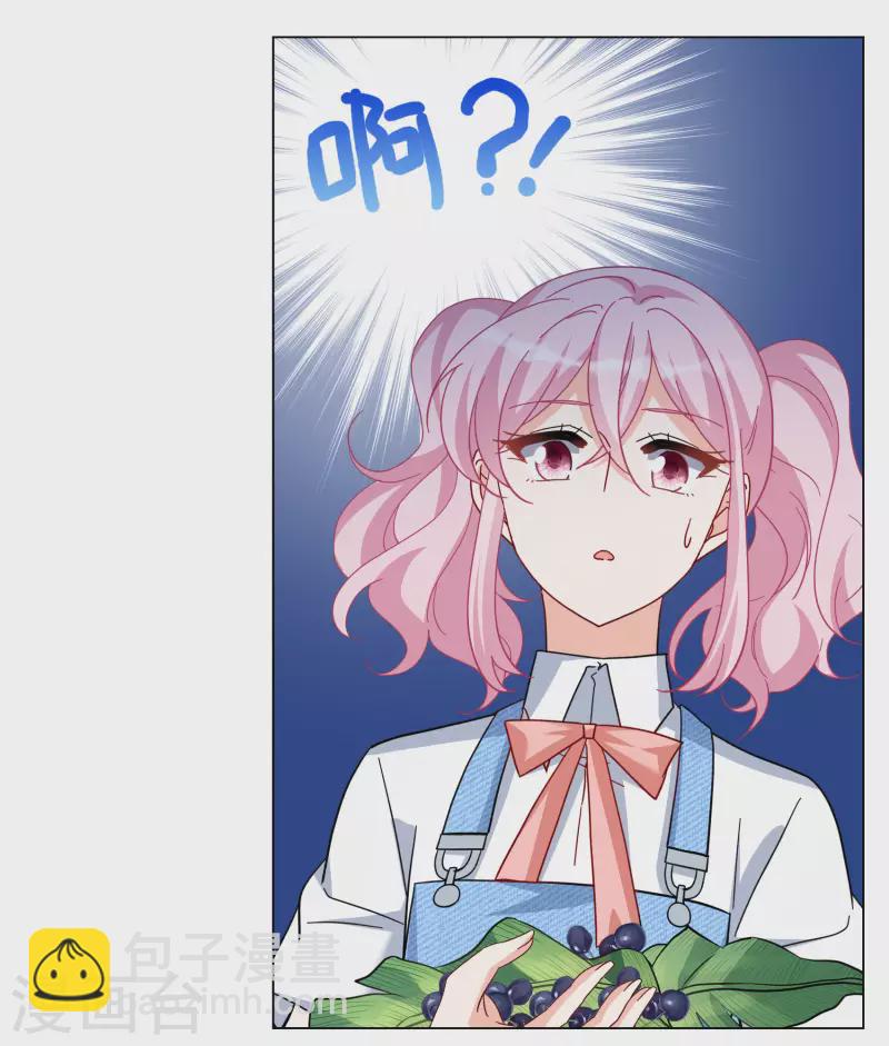 第283话 孤注一掷2-第291话