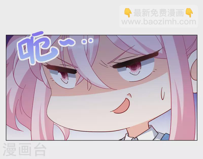 第283话 孤注一掷2-第291话