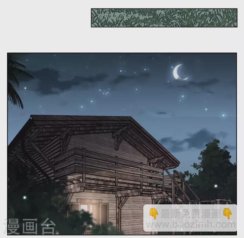 第285话 撤掉女主？1-第293话