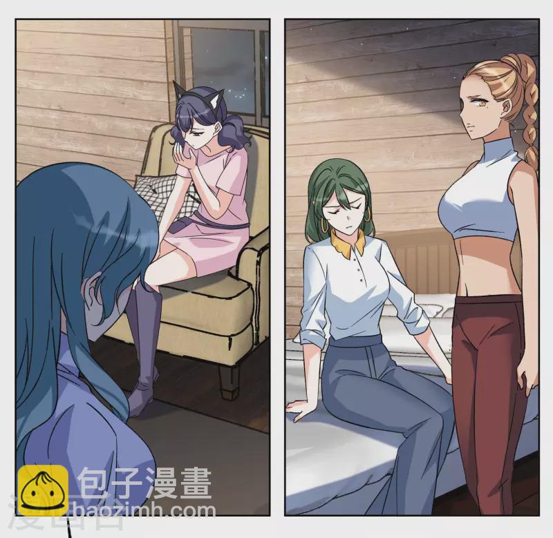 第285话 撤掉女主？1-第293话
