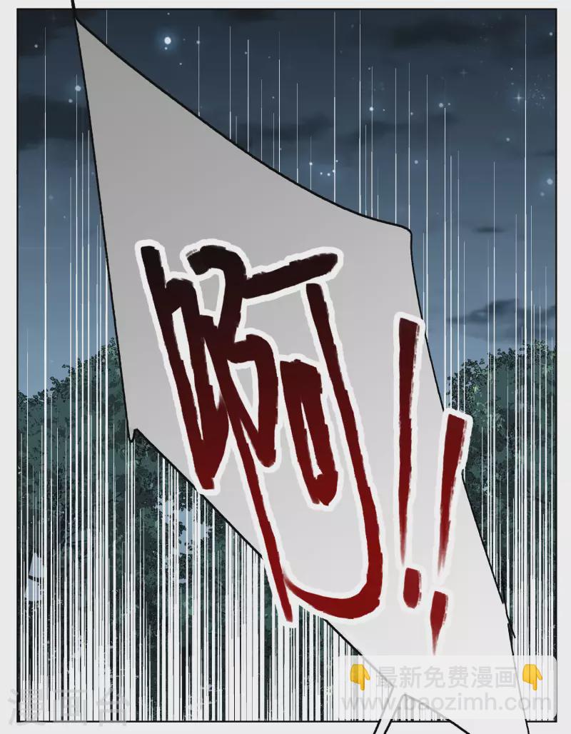 第285话 撤掉女主？1-第293话