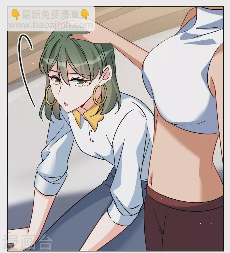 第285话 撤掉女主？1-第293话