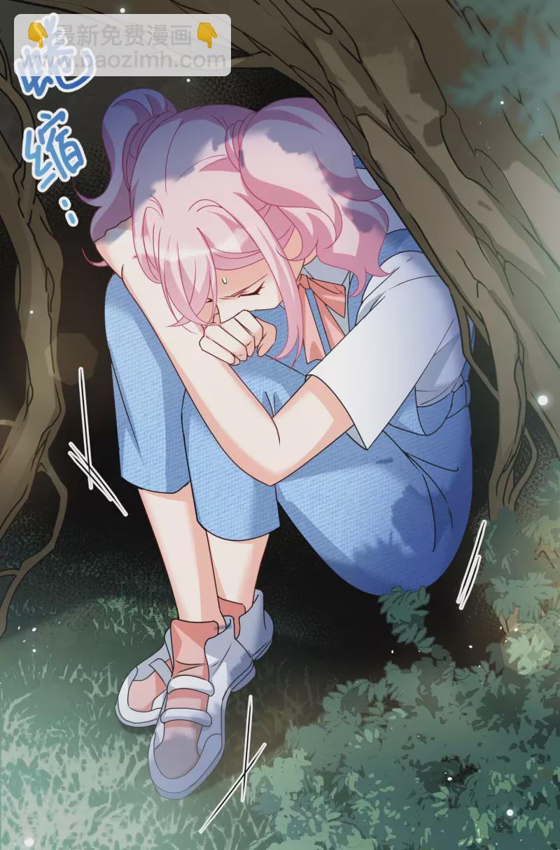 第285话 撤掉女主？1-第293话