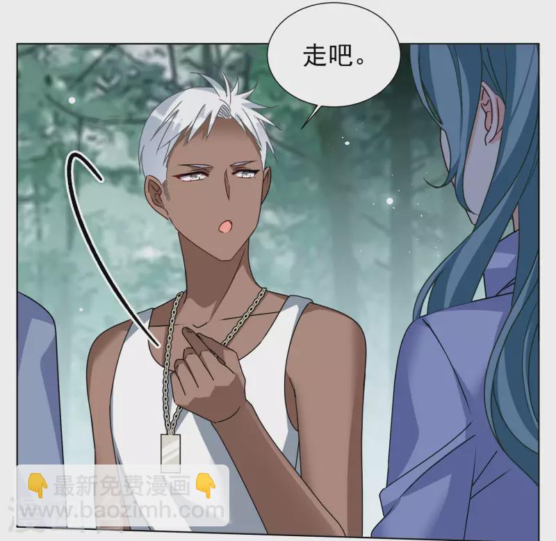 第285话 撤掉女主？1-第293话