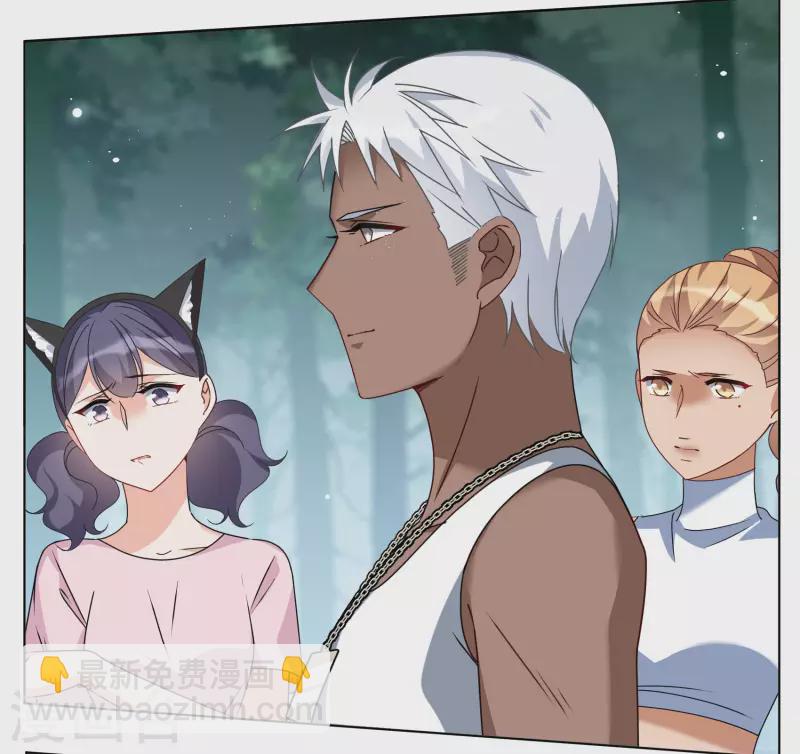 第285话 撤掉女主？1-第293话