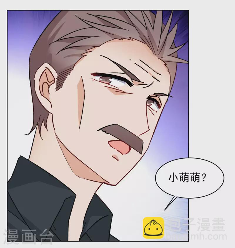 第287话 撤掉女主？3-第295话