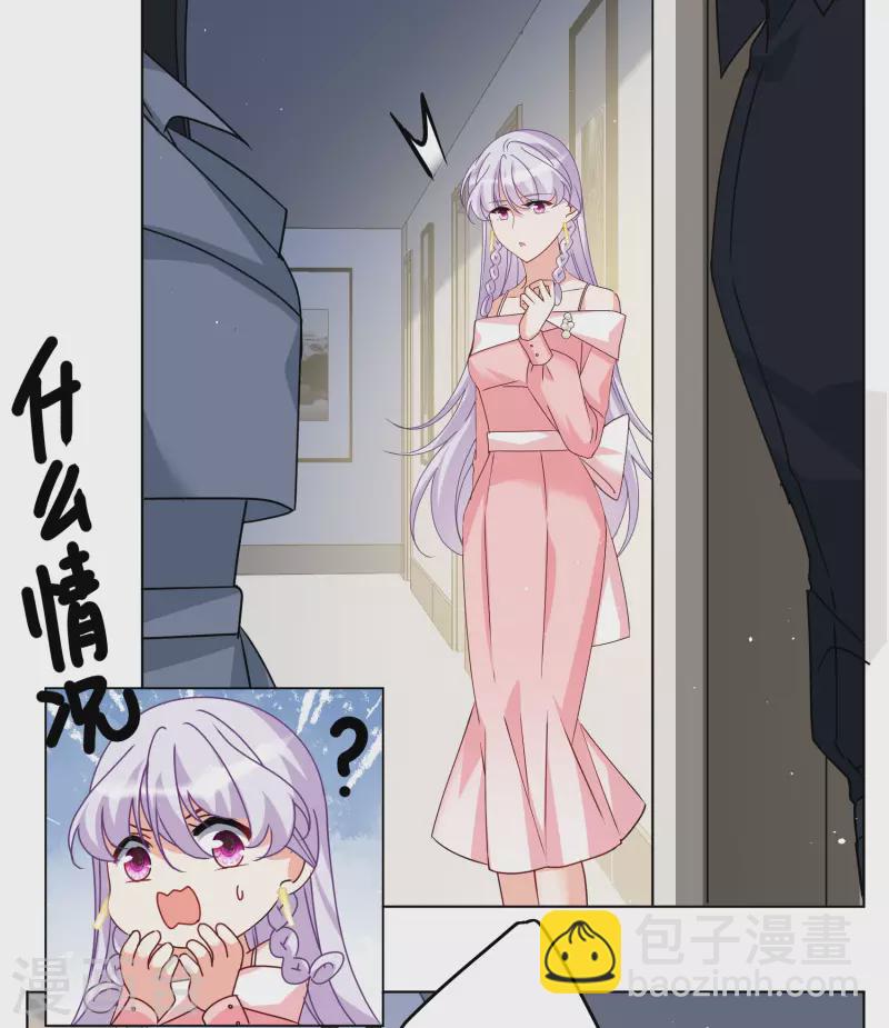 第287话 撤掉女主？3-第295话