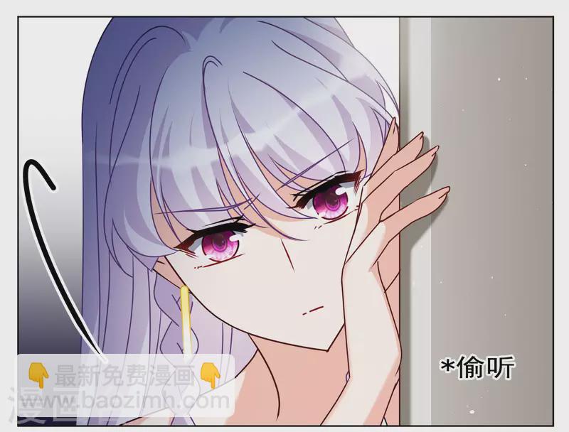 第287话 撤掉女主？3-第295话