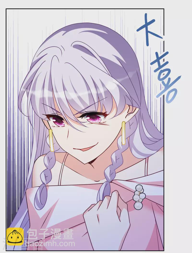 第287话 撤掉女主？3-第295话