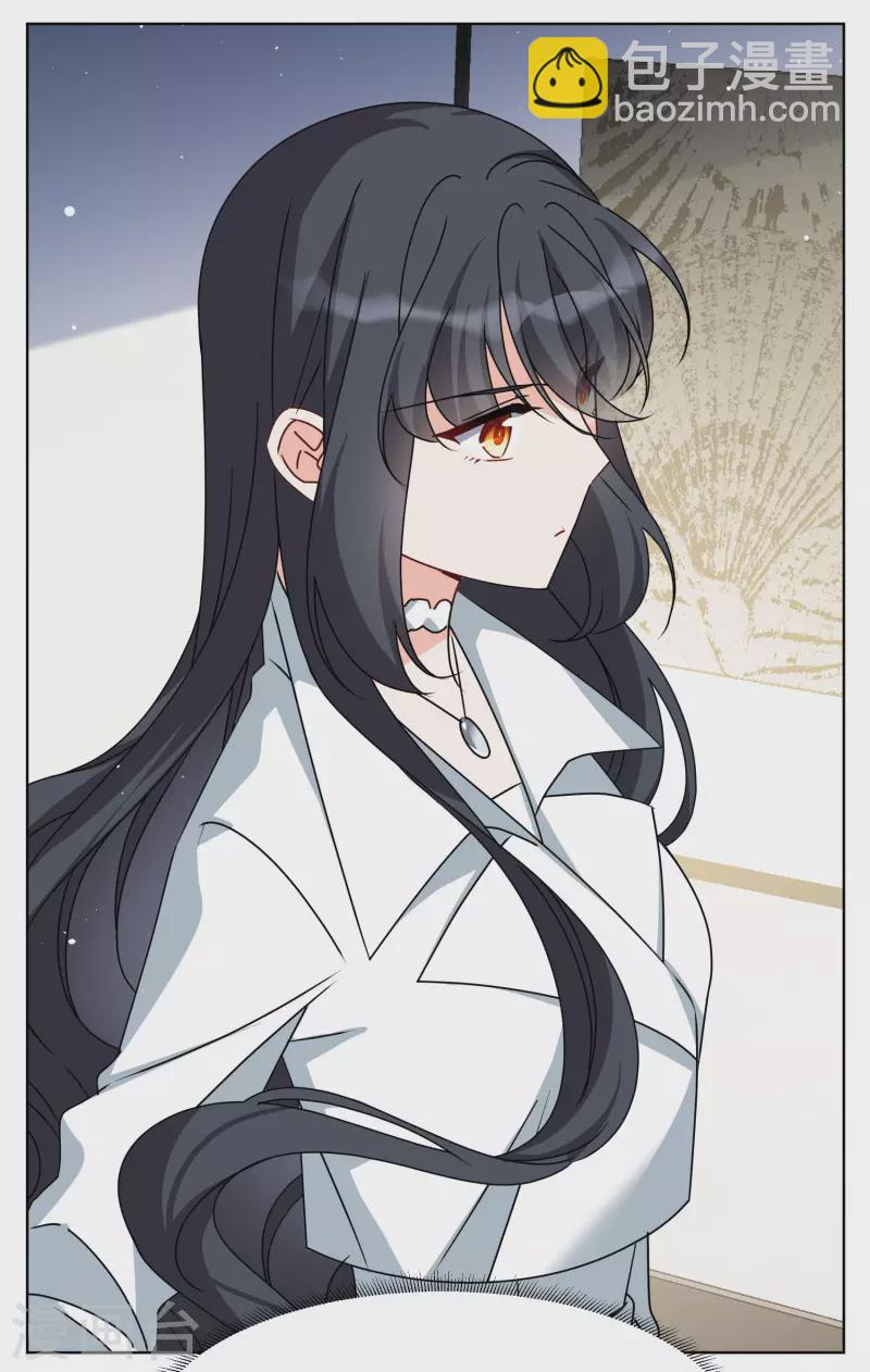 第287话 撤掉女主？3-第295话