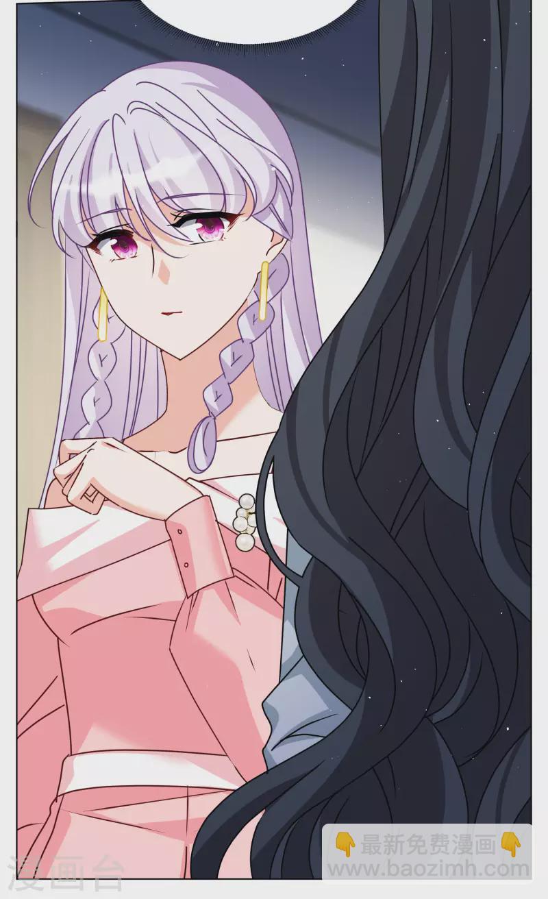 第287话 撤掉女主？3-第295话