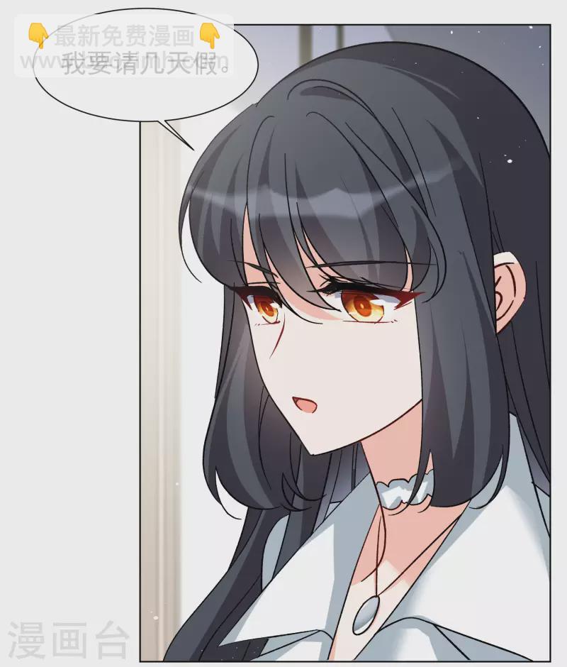 第287话 撤掉女主？3-第295话