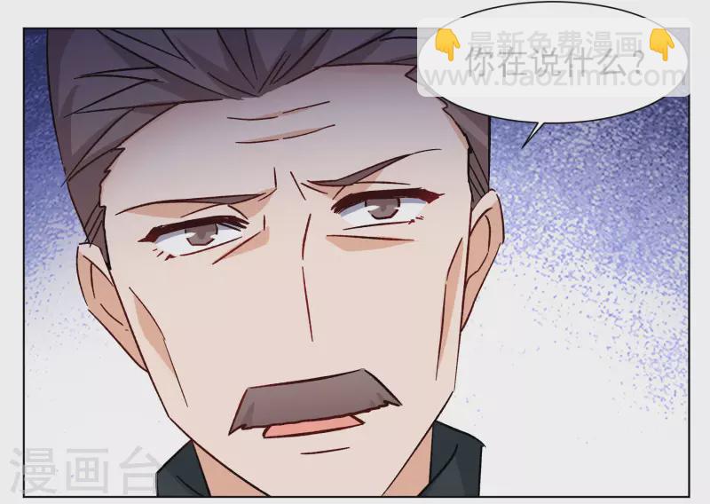 第287话 撤掉女主？3-第295话