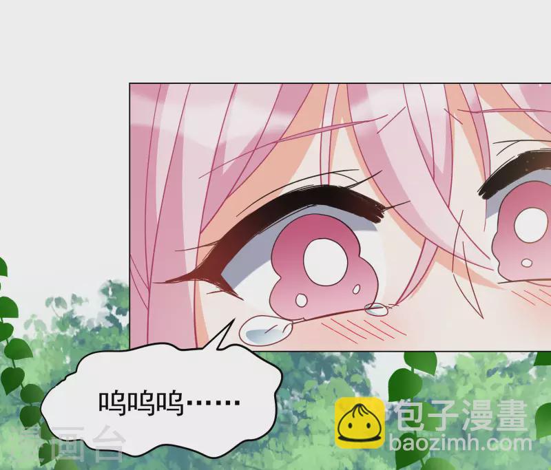 第289话 我来了2-第297话