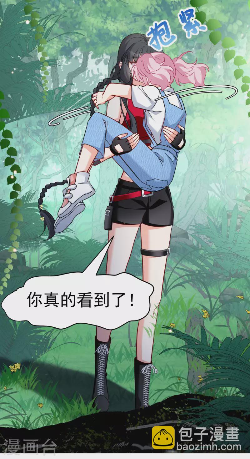 第289话 我来了2-第297话