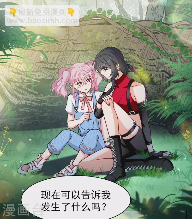 第289话 我来了2-第297话