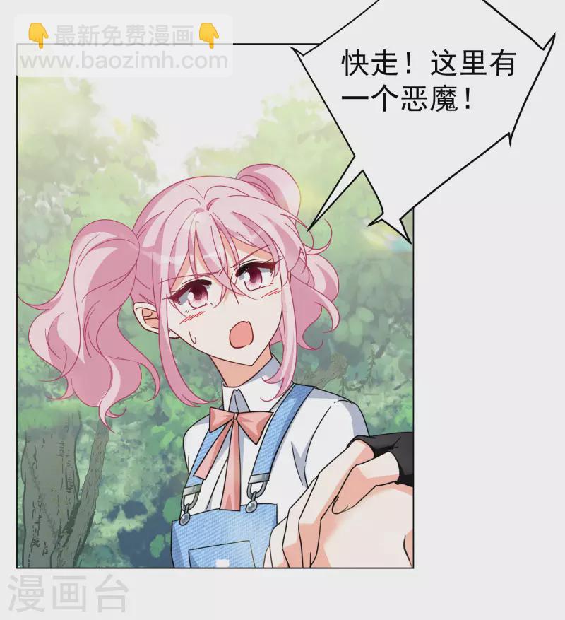 第289话 我来了2-第297话