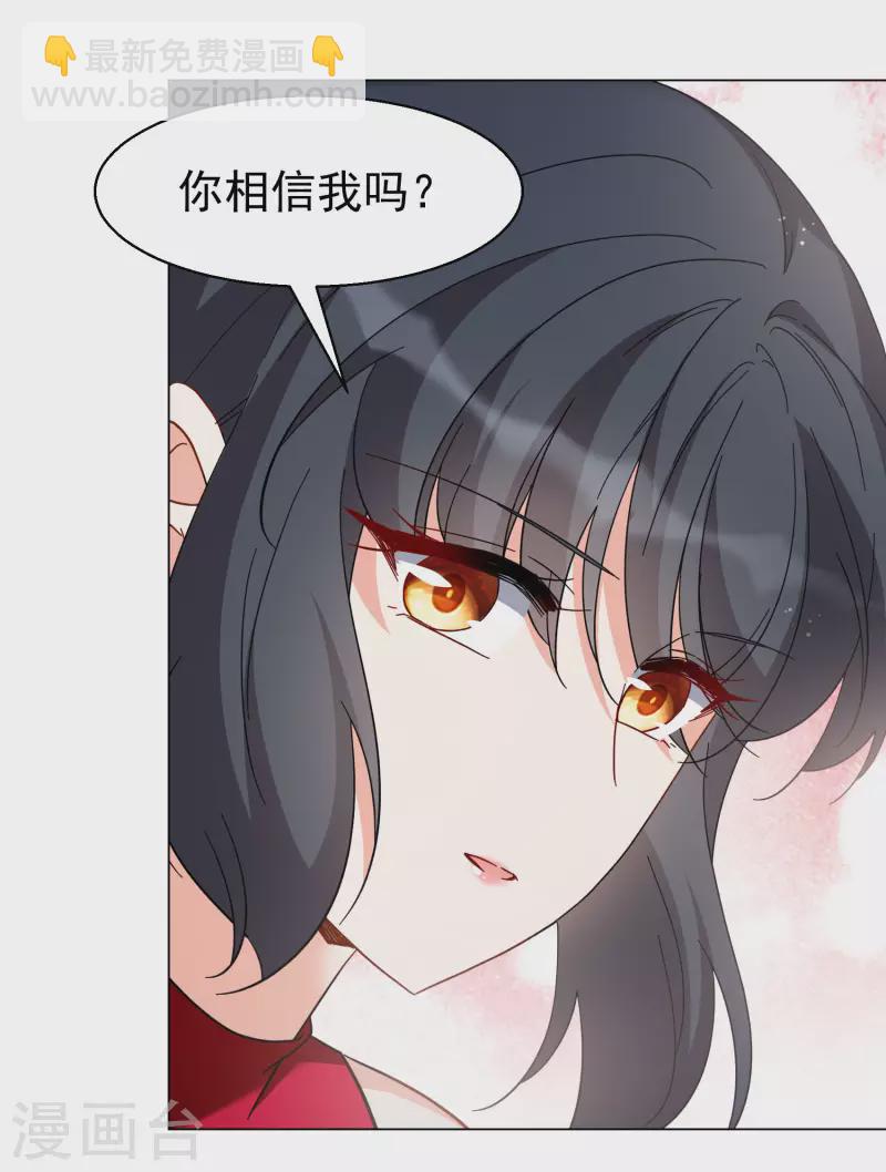 第289话 我来了2-第297话