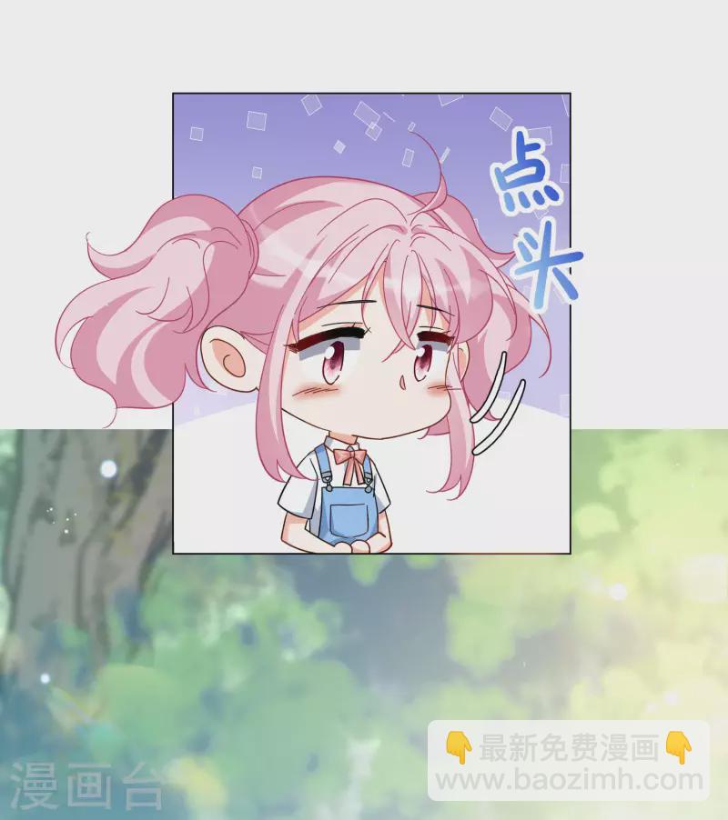 第289话 我来了2-第297话