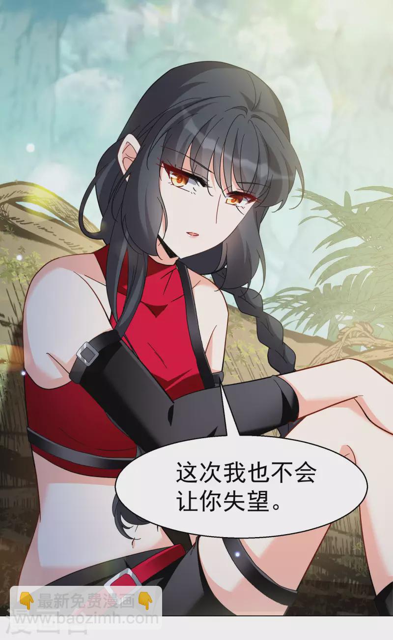 第289话 我来了2-第297话