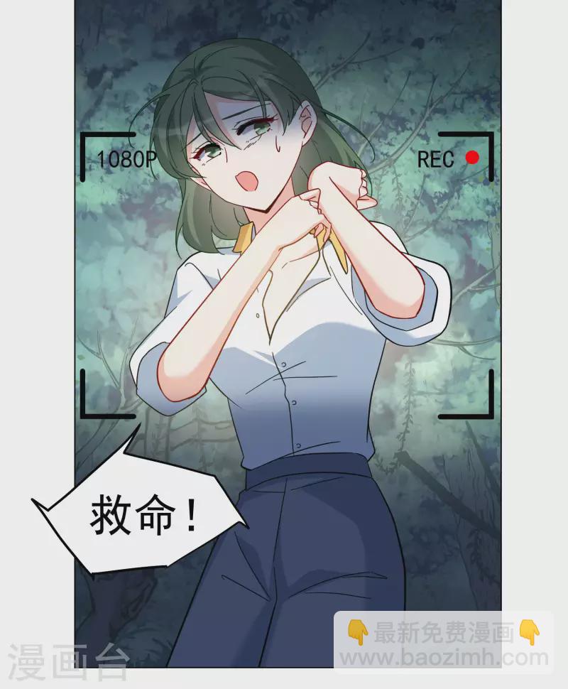 第289话 我来了2-第297话