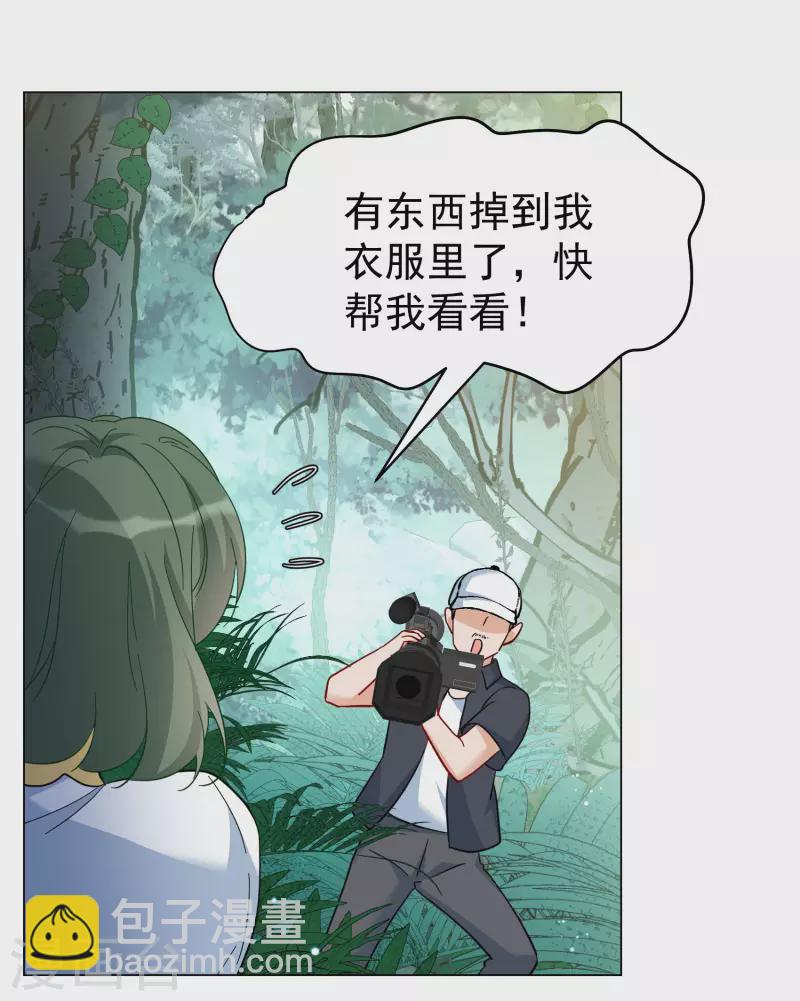第289话 我来了2-第297话