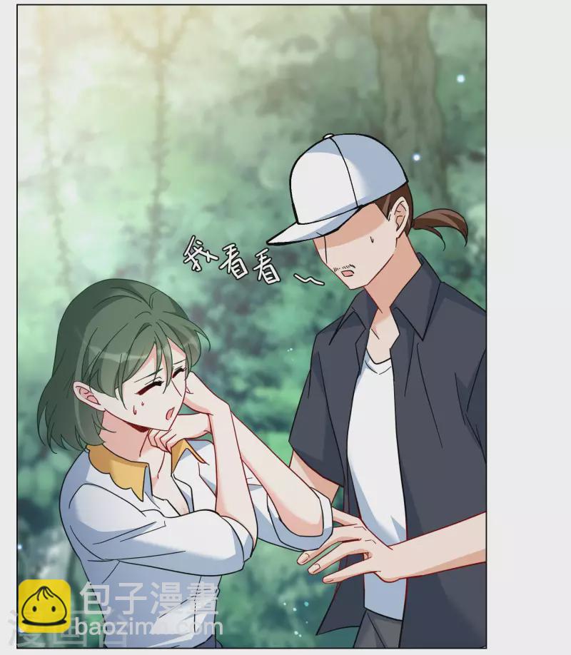 第289话 我来了2-第297话