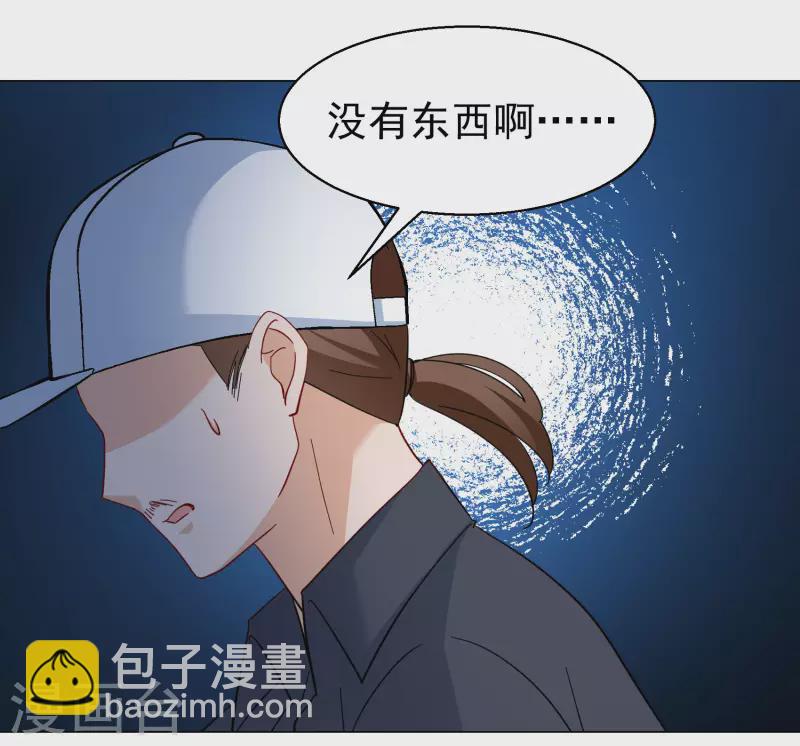 第289话 我来了2-第297话