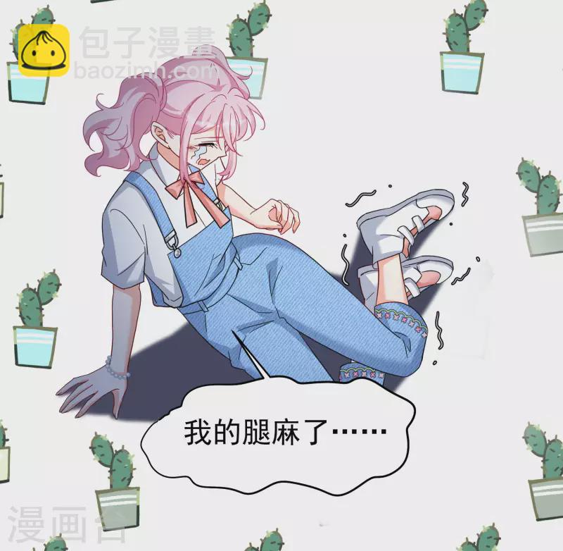 第289话 我来了2-第297话