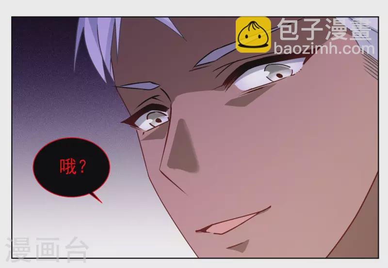 第291话 我来送你去死1-第299话