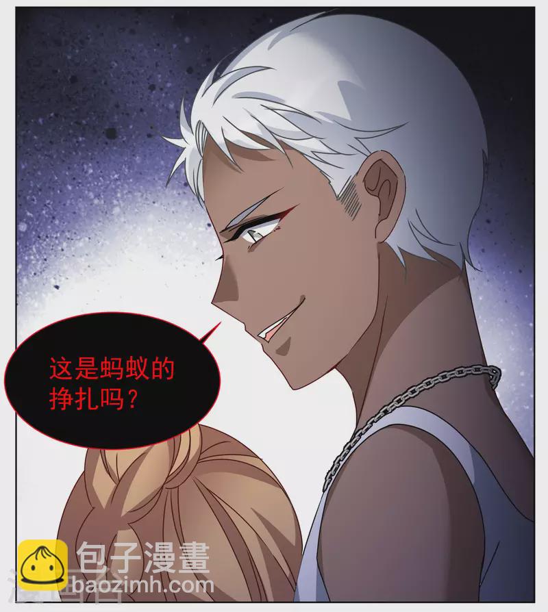 第291话 我来送你去死1-第299话