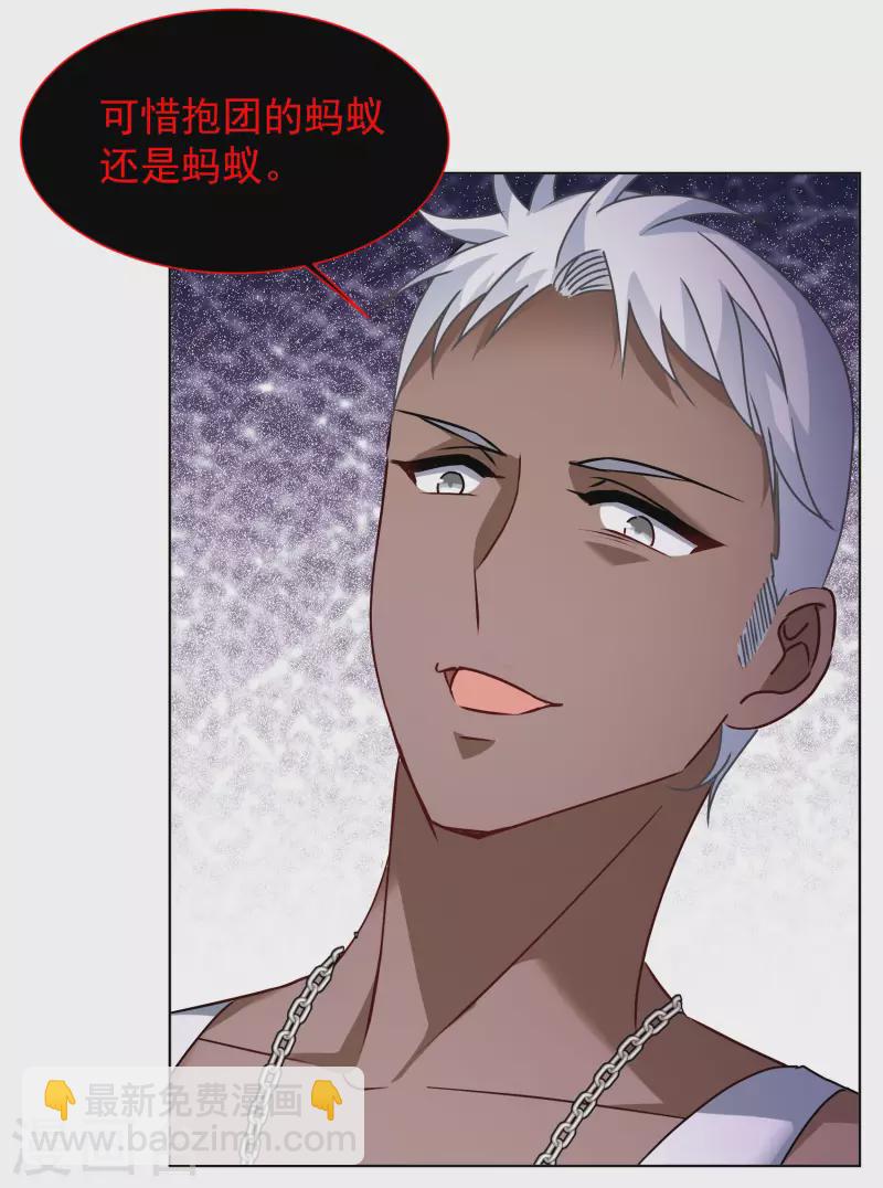 第291话 我来送你去死1-第299话