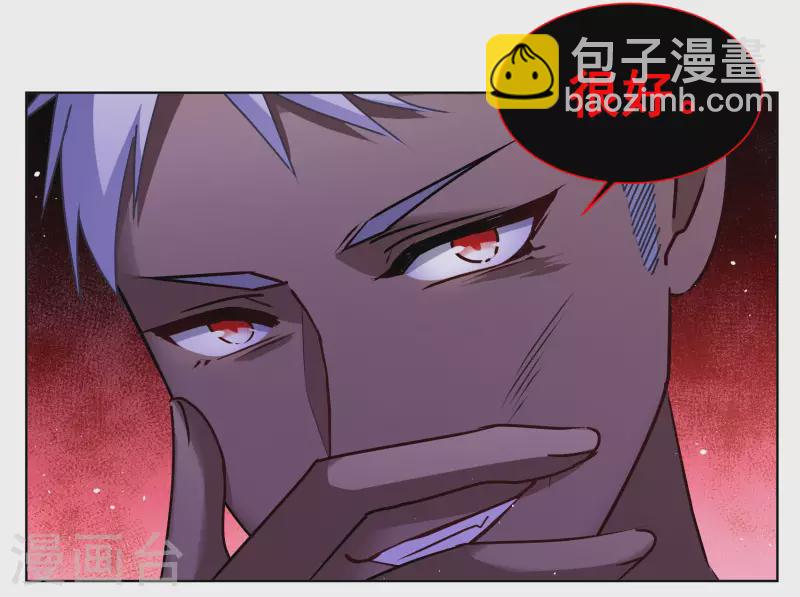 第291话 我来送你去死1-第299话