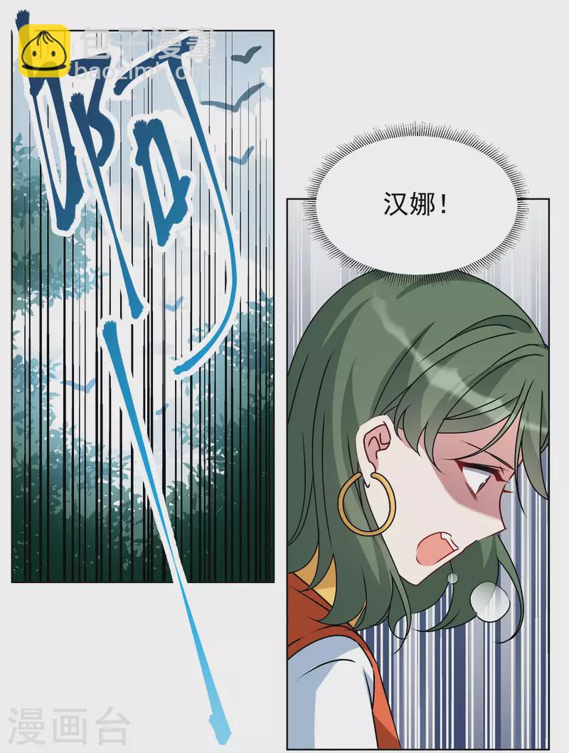 第291话 我来送你去死1-第299话