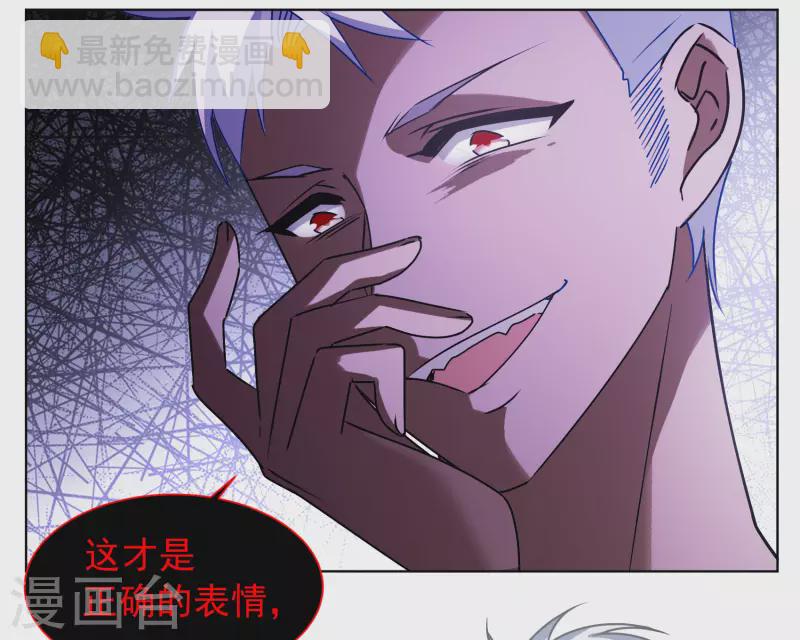 第291话 我来送你去死1-第299话