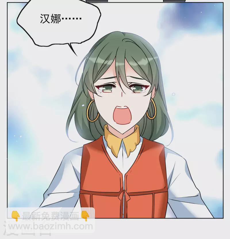 第291话 我来送你去死1-第299话