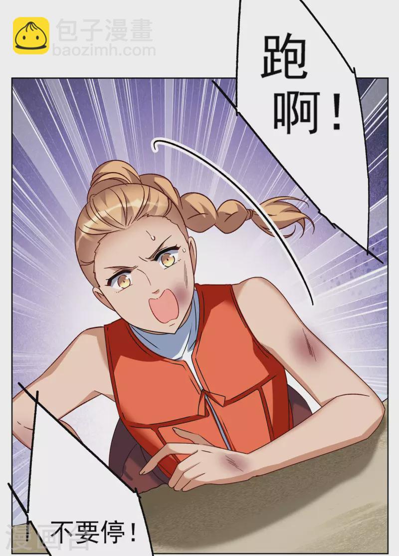 第291话 我来送你去死1-第299话