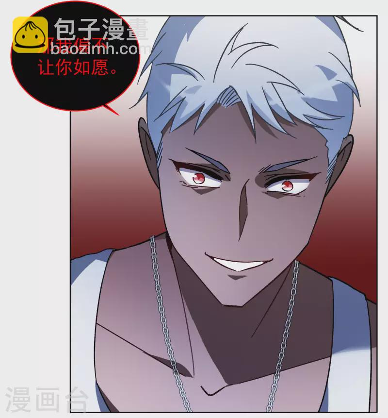 第291话 我来送你去死1-第299话