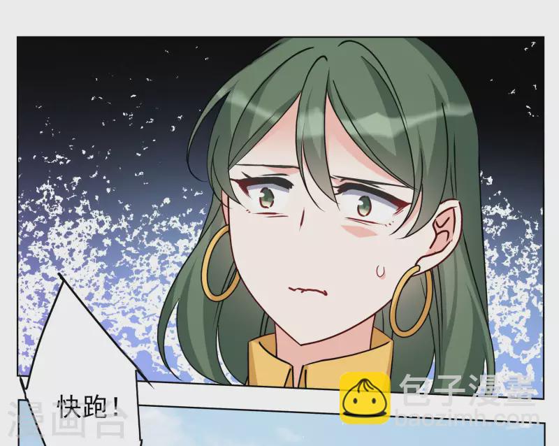 第291话 我来送你去死1-第299话