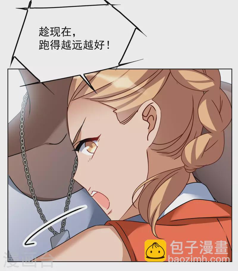 第291话 我来送你去死1-第299话