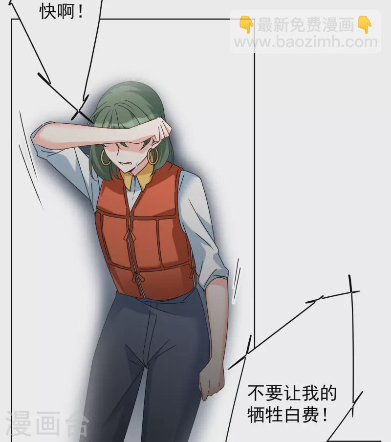 第291话 我来送你去死1-第299话