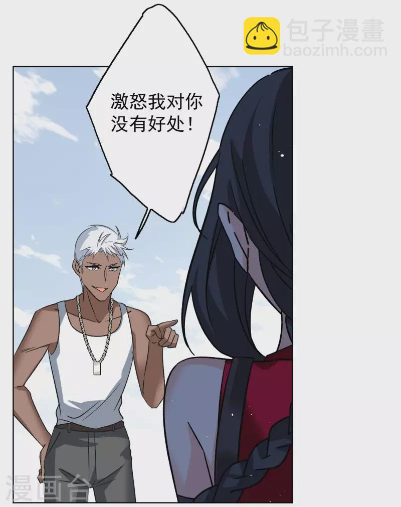 第293话 我来送你去死3-第301话
