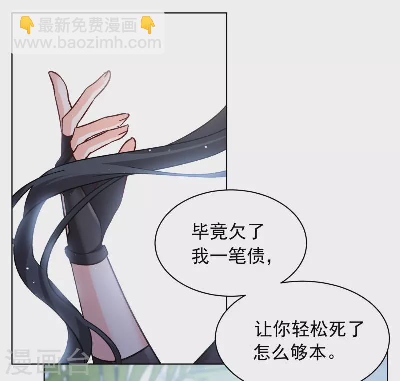 第293话 我来送你去死3-第301话