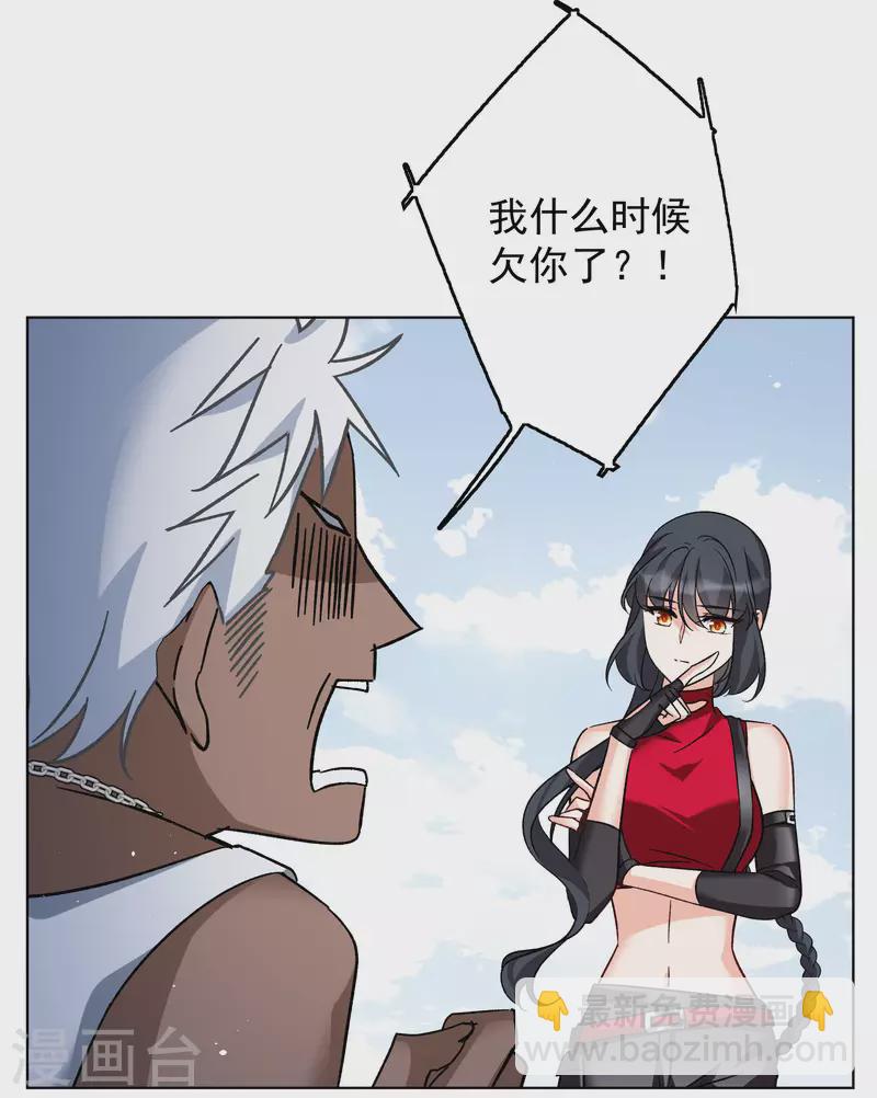 第293话 我来送你去死3-第301话