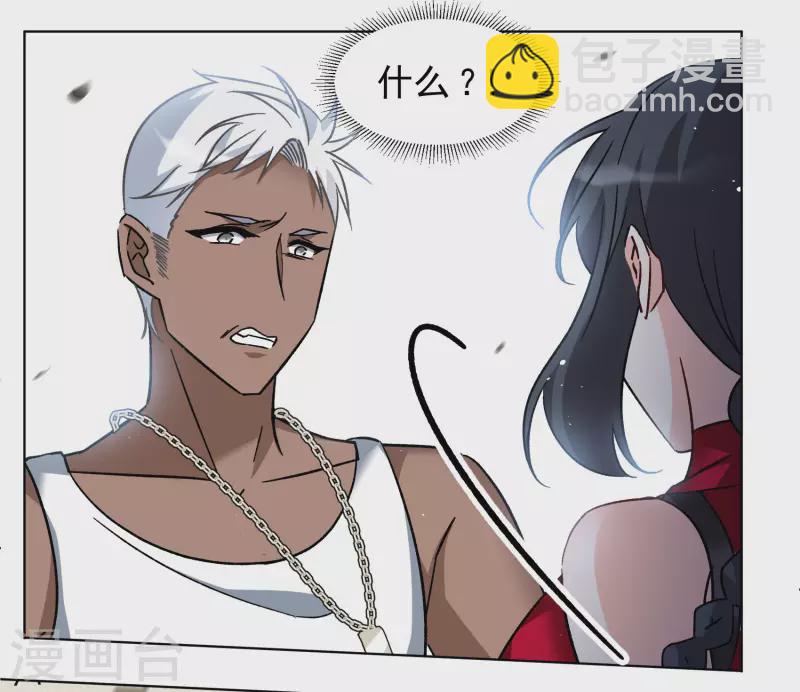 第293话 我来送你去死3-第301话