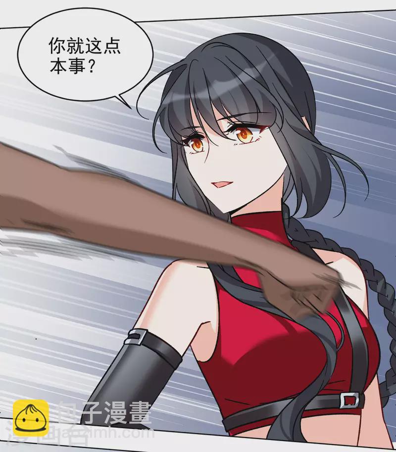 第293话 我来送你去死3-第301话