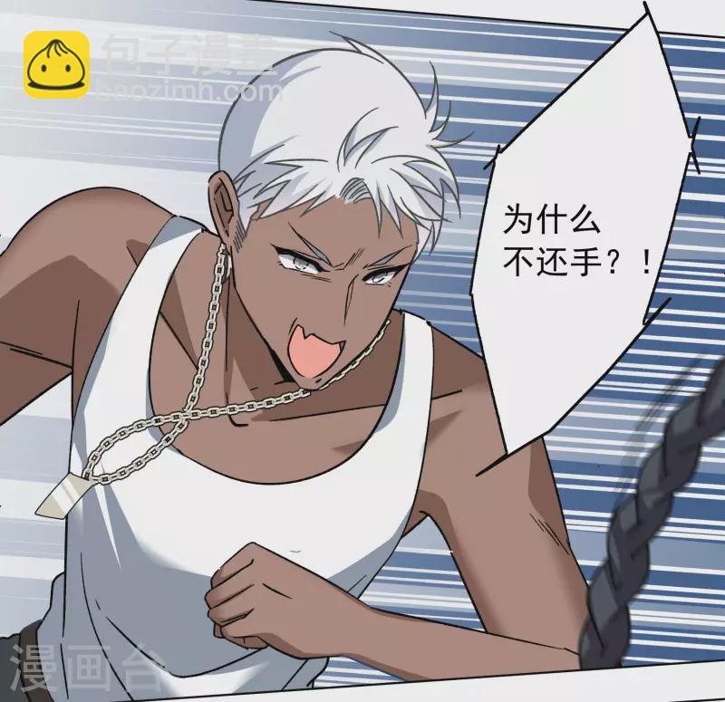 第293话 我来送你去死3-第301话
