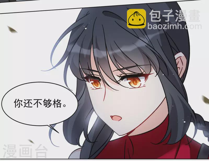 第293话 我来送你去死3-第301话